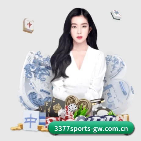 3377官网网站 APP 界面
